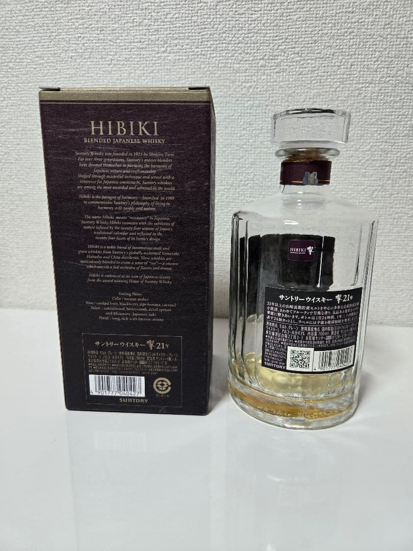 山崎18年空き瓶箱付き 響　21年空き瓶箱付き