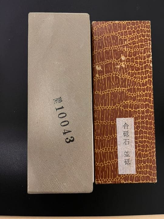 天然砥石　仕上げ　合砥石
