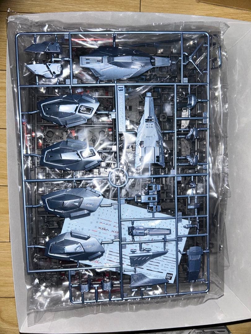 MG 1/100 プロヴィンデンスガンダム スペシャルコーティング 未組立