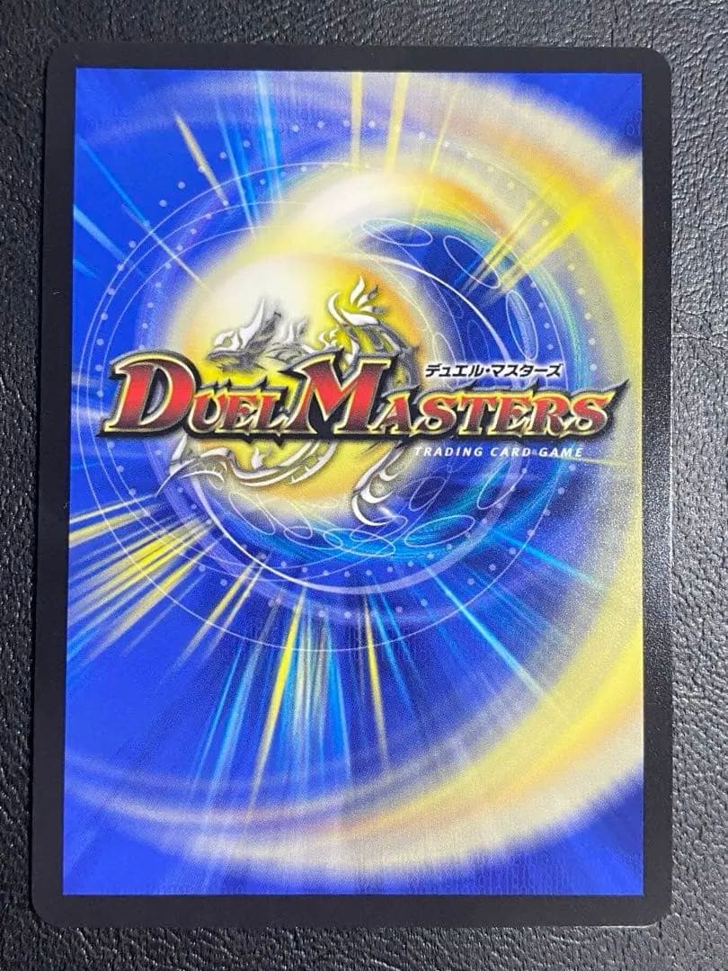 デュエルマスターズ　理想と平和の決断 パーフェクトアルカディア 神アート　4枚