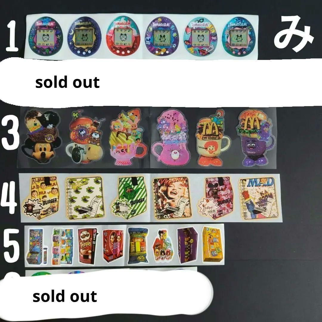 ⑪ アメステ ロール 切り売り シール シール交換 シール帳