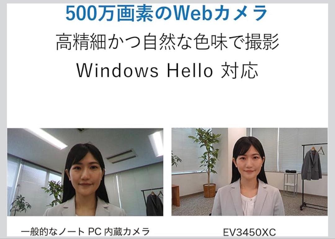 EIZO FlexScan EV3450XC 34.1型 ウルトラワイドモニター