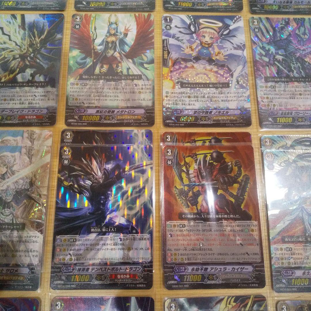 カードファイト!! ヴァンガード RRR スリーブ入り58枚 美品 まとめ売り
