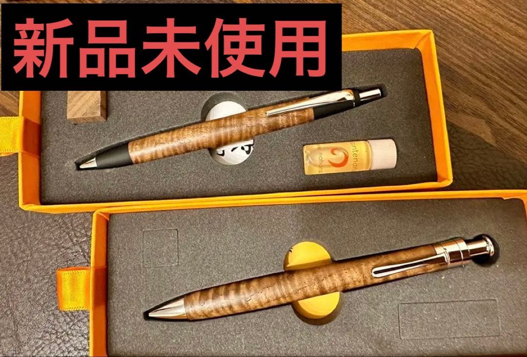 【新品・未使用】野原工芸 工房楔 神代ケンポナシ 限定 コラボ 2本セット