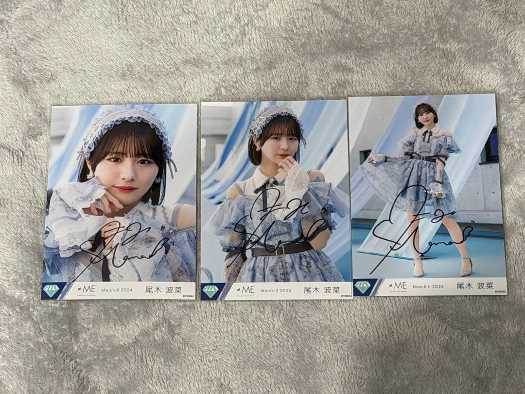 尾木波菜 ラスラス 直筆3枚セット