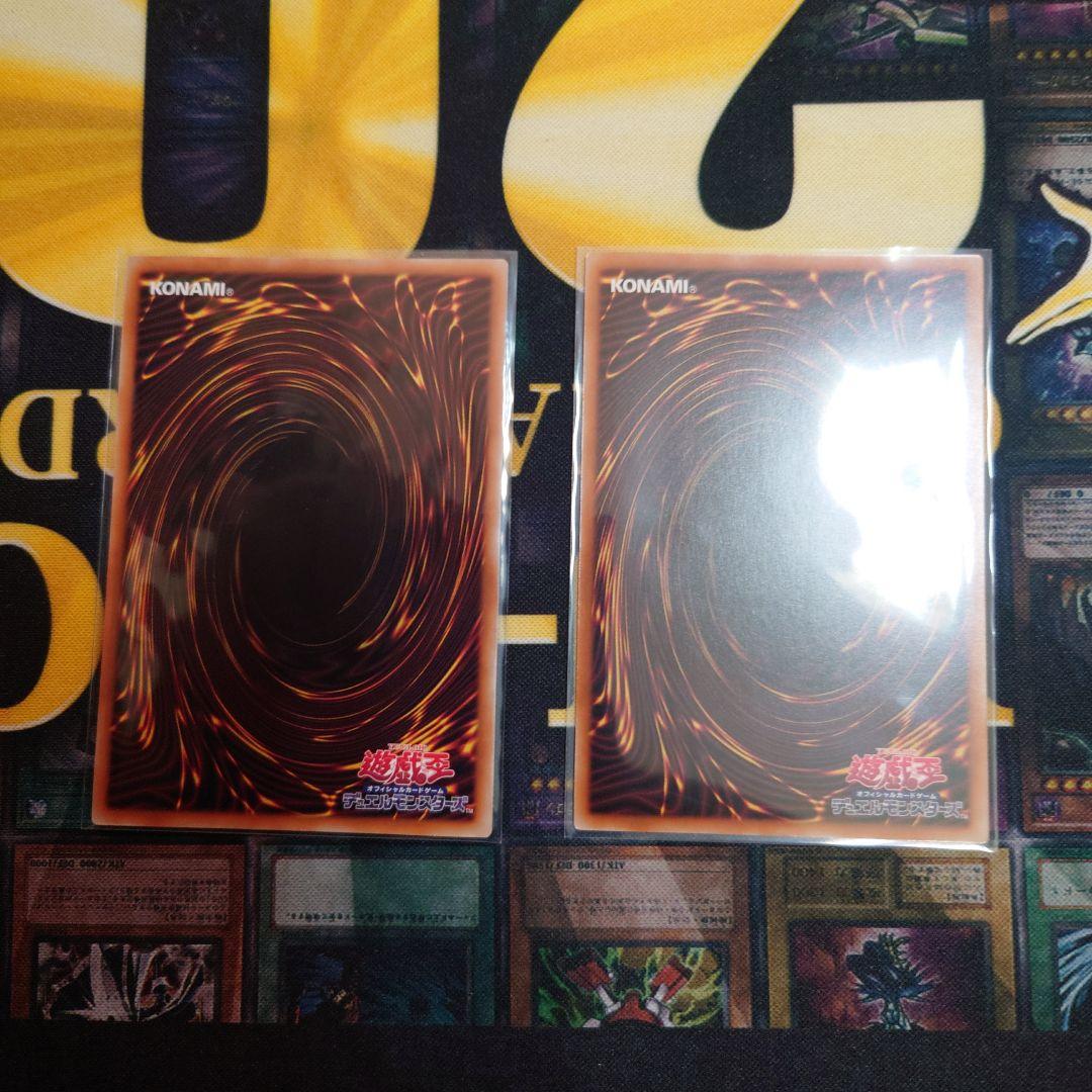 命王の螺旋(ドミナス・インパルス) プリシク 2枚セット