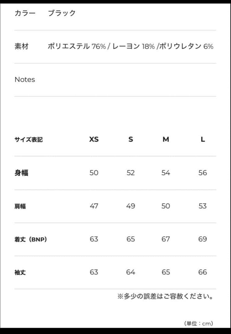 FIXER FPK-03 テクニカルジャージー ジップアップフ―ディー M干場着