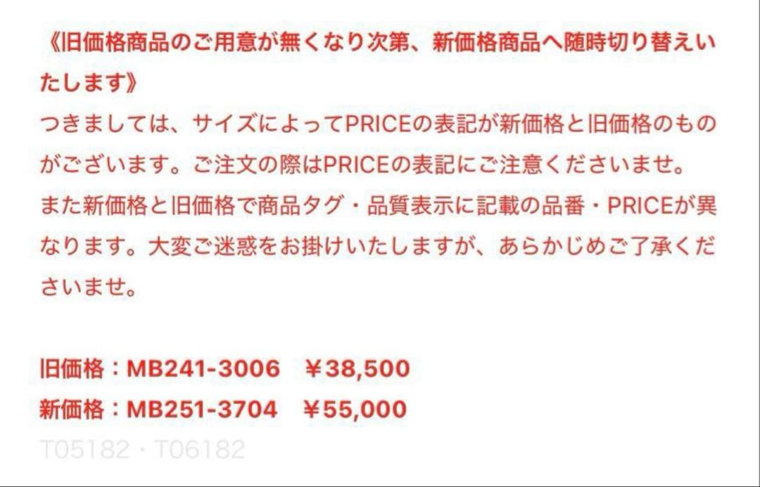 MADISONBLUE マディソンブルー ホワイト サルエルパンツ 00