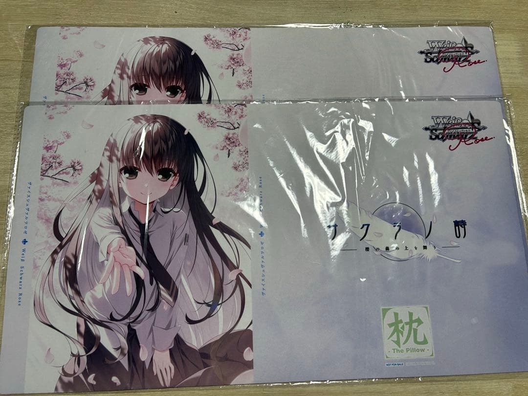 サクラノ詩 発売記念大会 プレイマット 枕 ヴァイスシュヴァルツロゼ　2枚セット