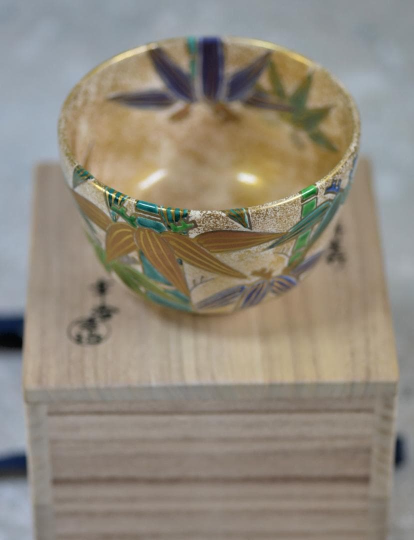 金砂子　群生竹茶碗　幸治作【極上品】お茶道具/共箱