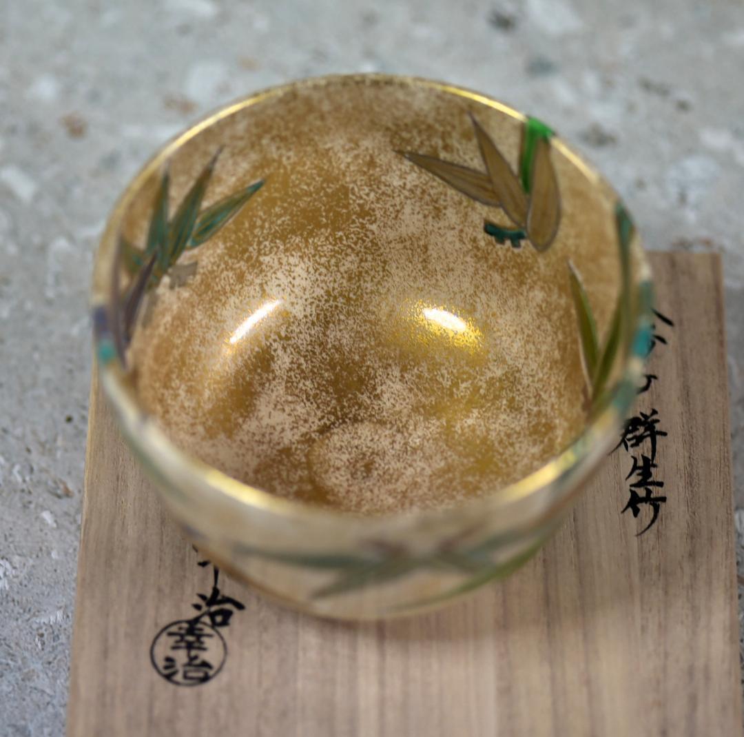金砂子　群生竹茶碗　幸治作【極上品】お茶道具/共箱