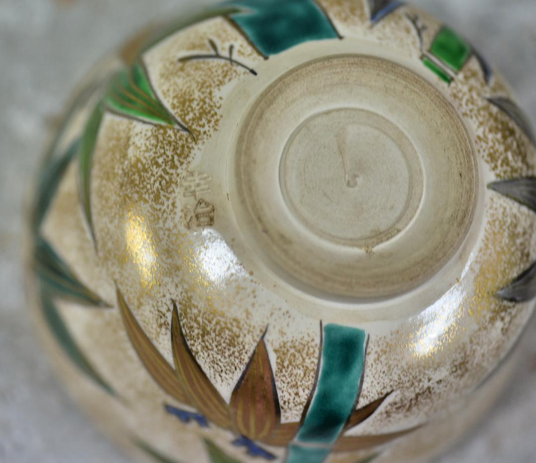 金砂子　群生竹茶碗　幸治作【極上品】お茶道具/共箱