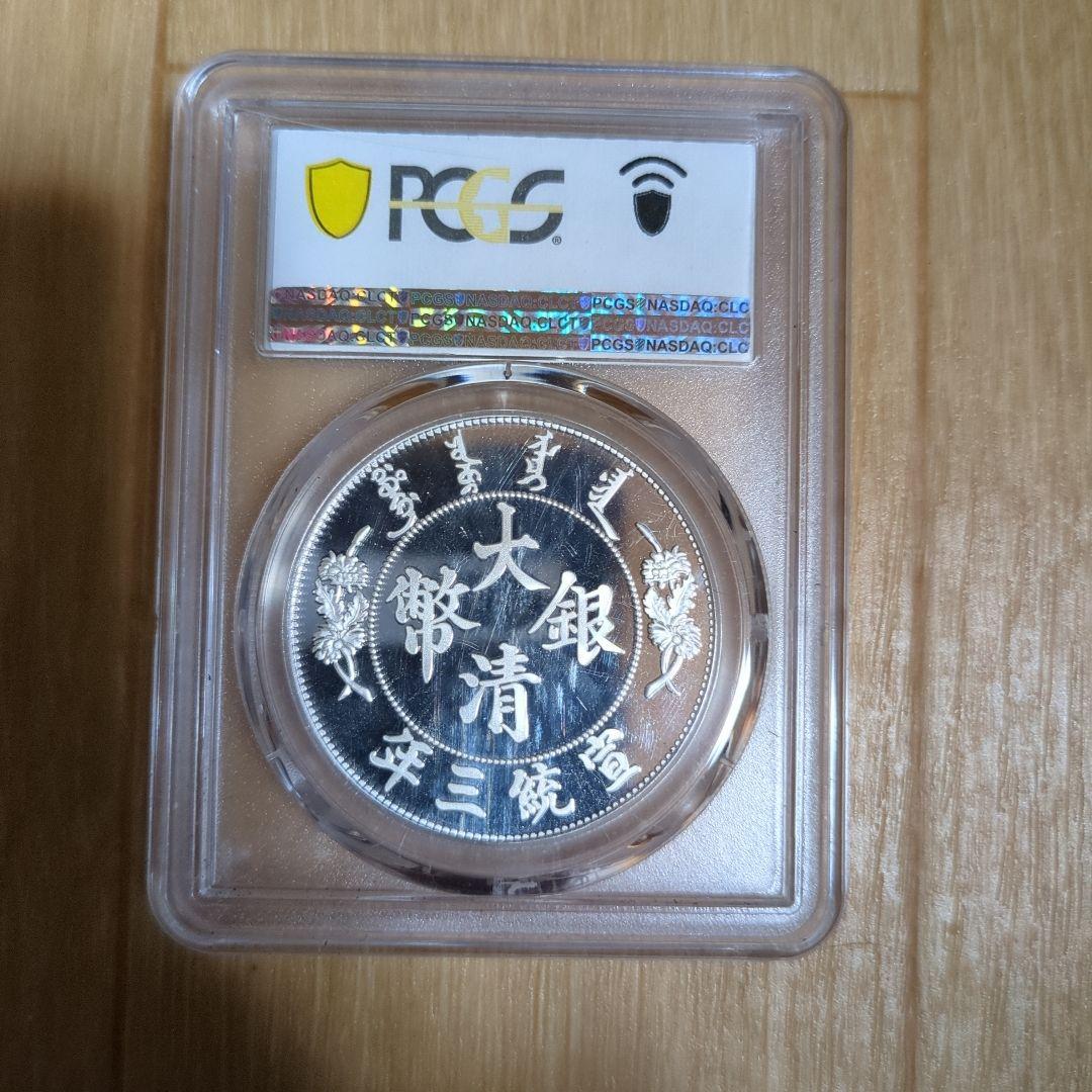 中国 2019年 LM-37 銀メッキ銅メダル 1ドル