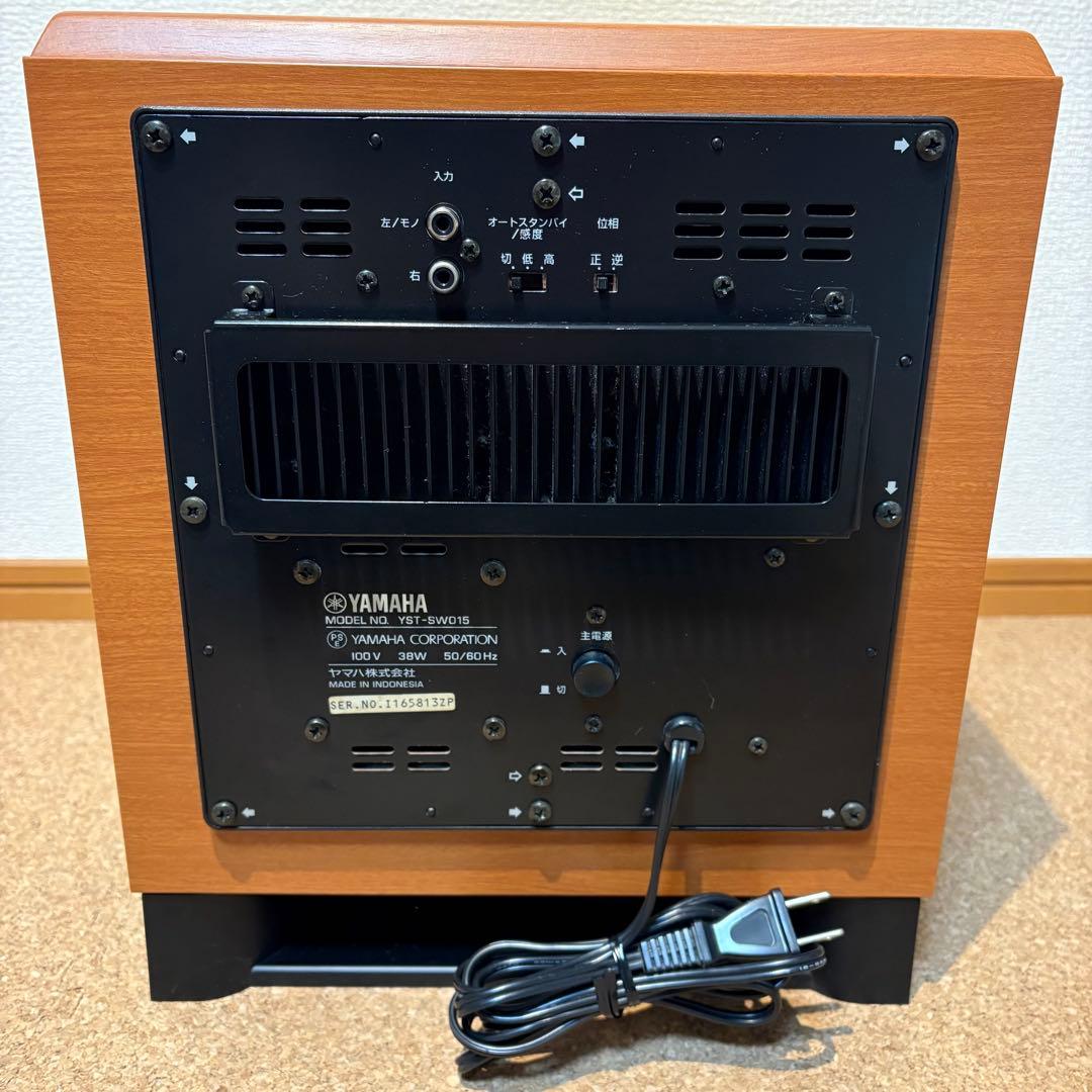 【良品】YAMAHA ヤマハ YST-SW015 サブウーファー チェリー