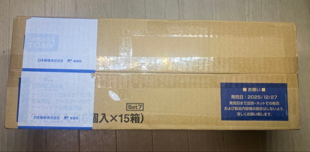 ディズニーロルカナTCG『アーケイジアと魔法の島』日本語版　未開封1カートン