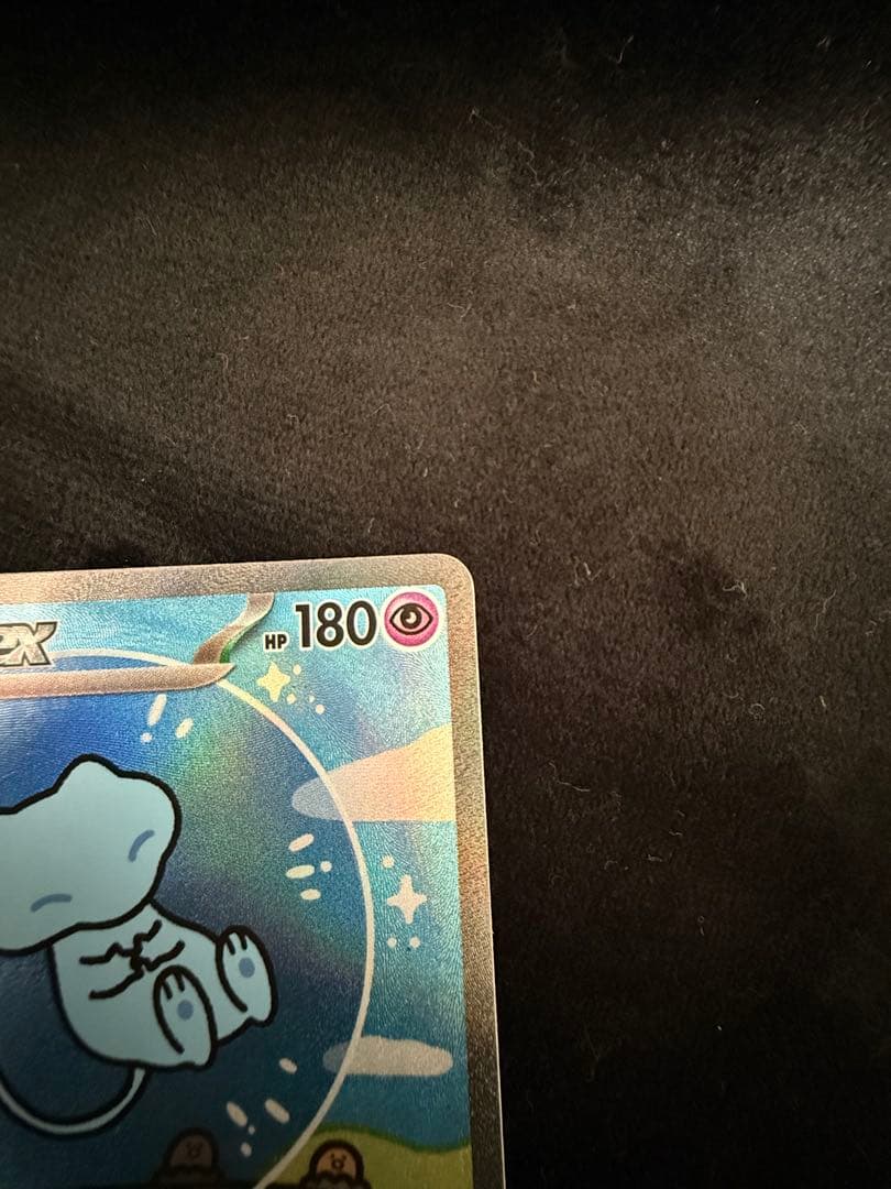 ミュウex SAR SV4a シャイニートレジャーex 347/190 美品