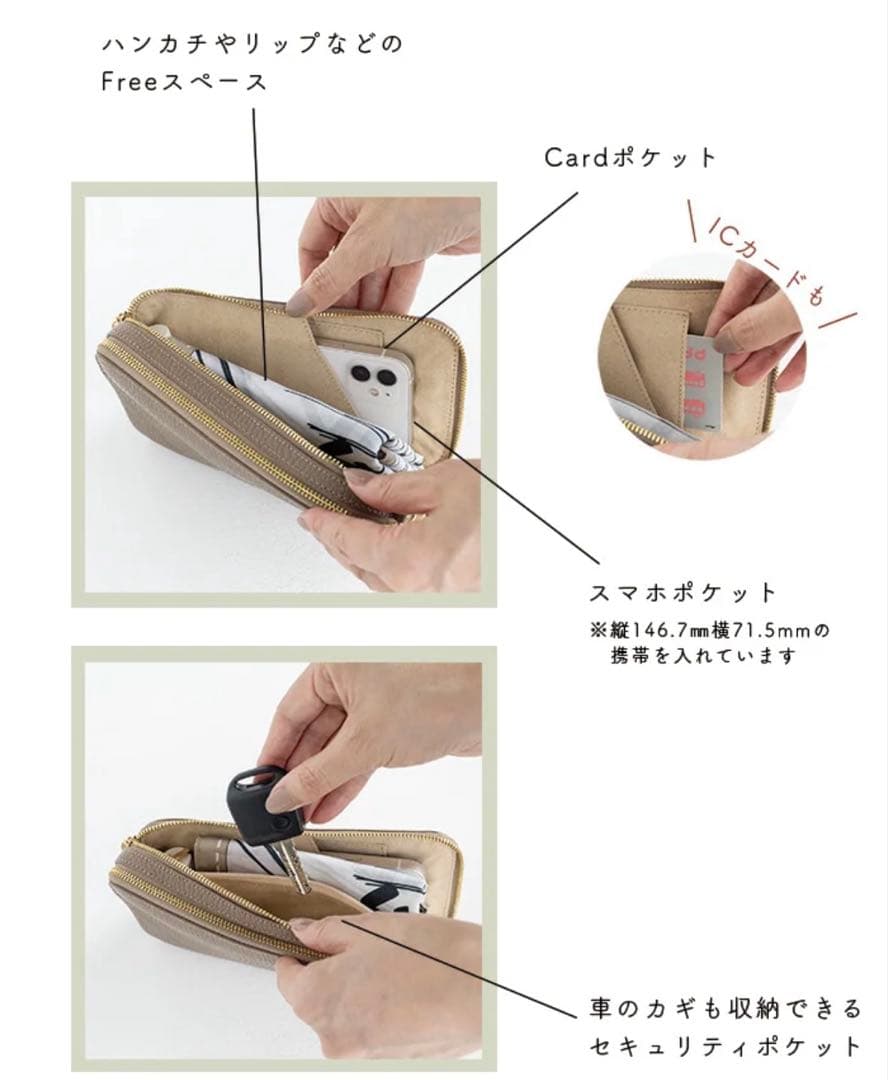 ATAO スマホショルダーバッグ　アミュレット　ローズクォーツ