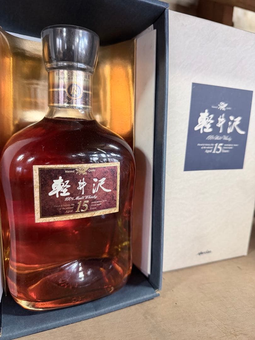 軽井沢 15年 100%モルトウイスキー