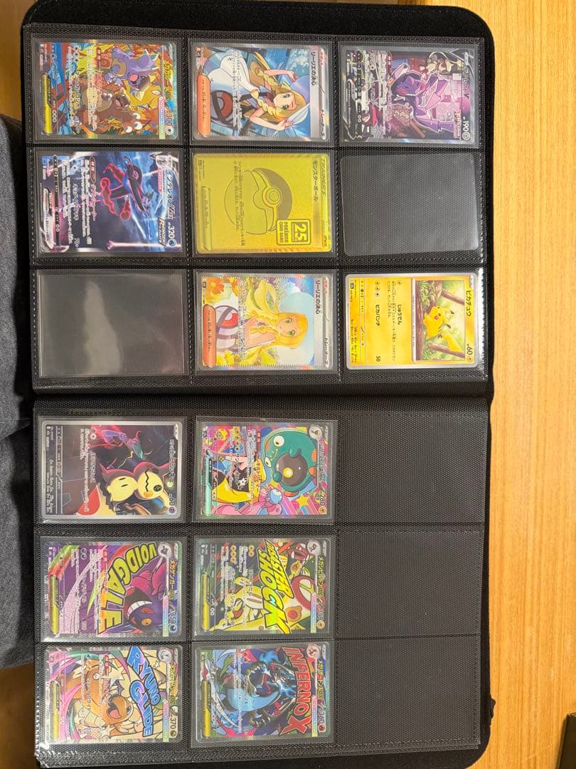 ポケモンカード バインダー 収録カード