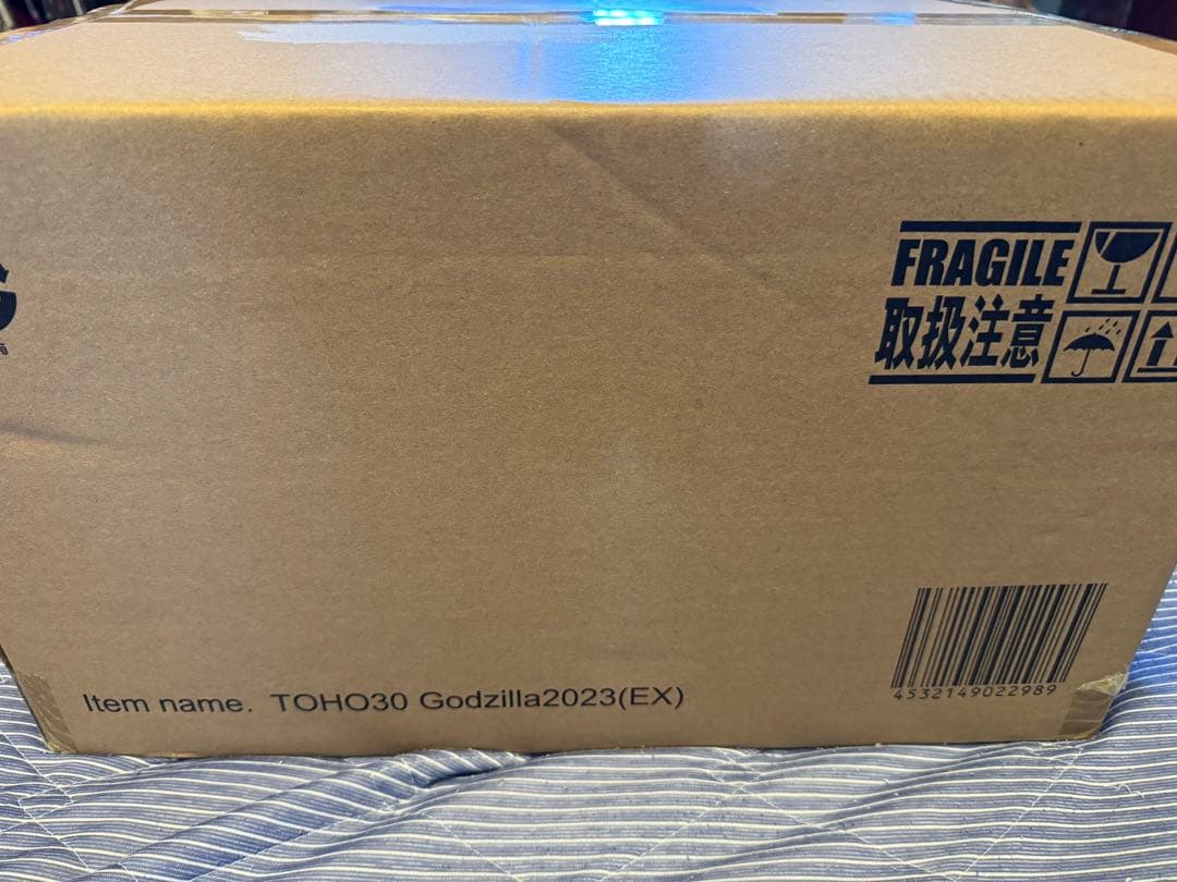 最終価格！限定版東宝30cmシリーズ　ゴジラ(2023)