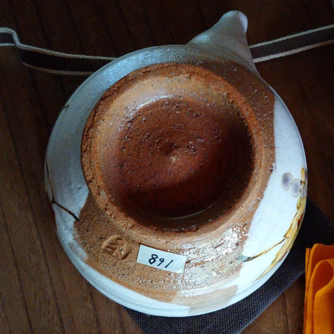 益子・吉川水城 片口とぐい呑み 2点