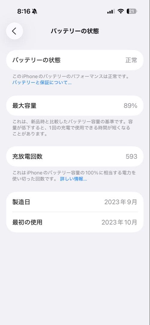 Apple iPhone 15 pro 256GB ホワイトチタニウム