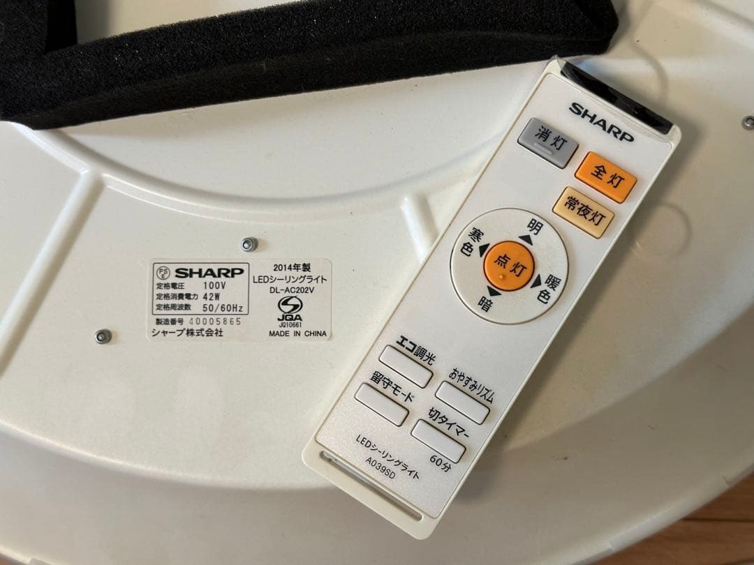 Panasonic LEDシーリングライト2個　シャープ1個　計3個セット