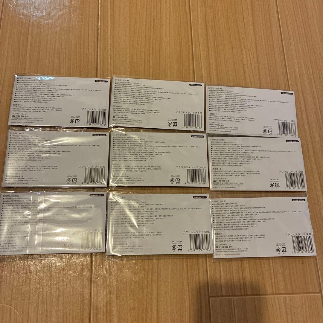 新品未開封　Man スノーマン　RAYS アクスタ 9人 全員