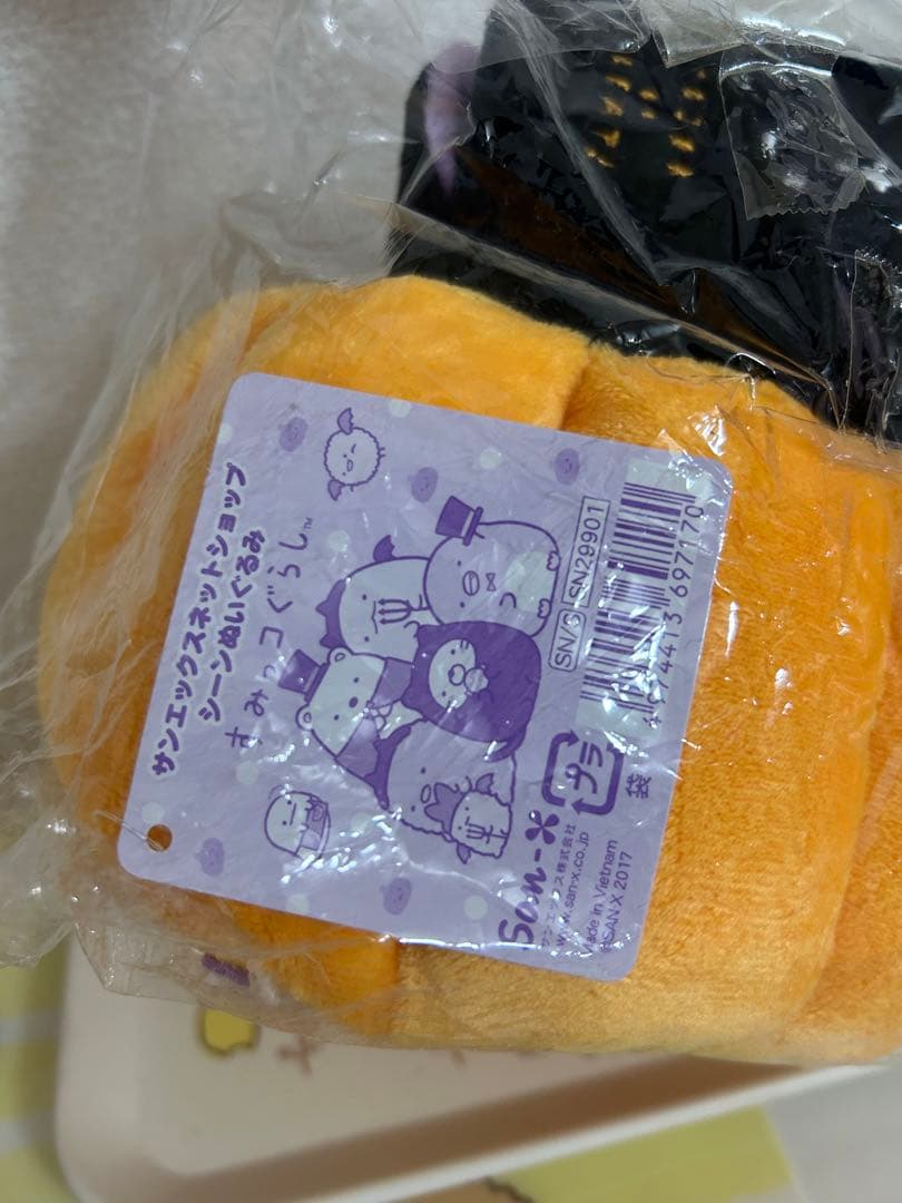 激レア　すみっコぐらし　シーンぬいぐるみ～ハロウィンバージョン～