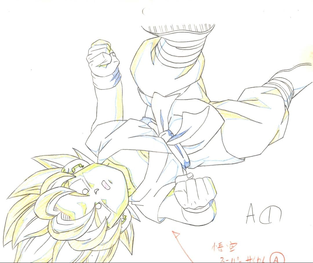 ドラゴンボール 孫悟空 直筆原画セット