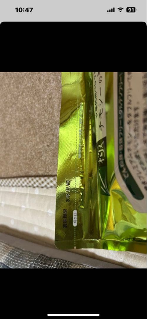 小動物用フードパッケージセット