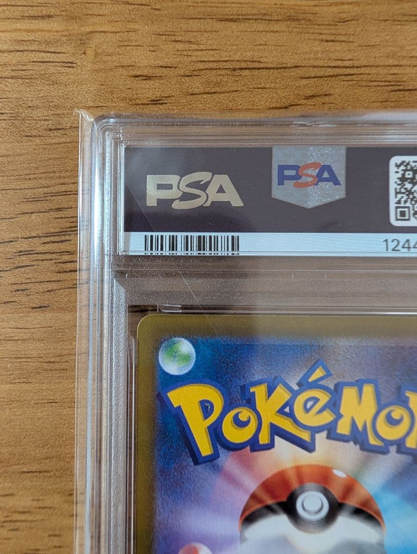 ポケモンカード　リーリエのピッピex SAR SV【PAS10】