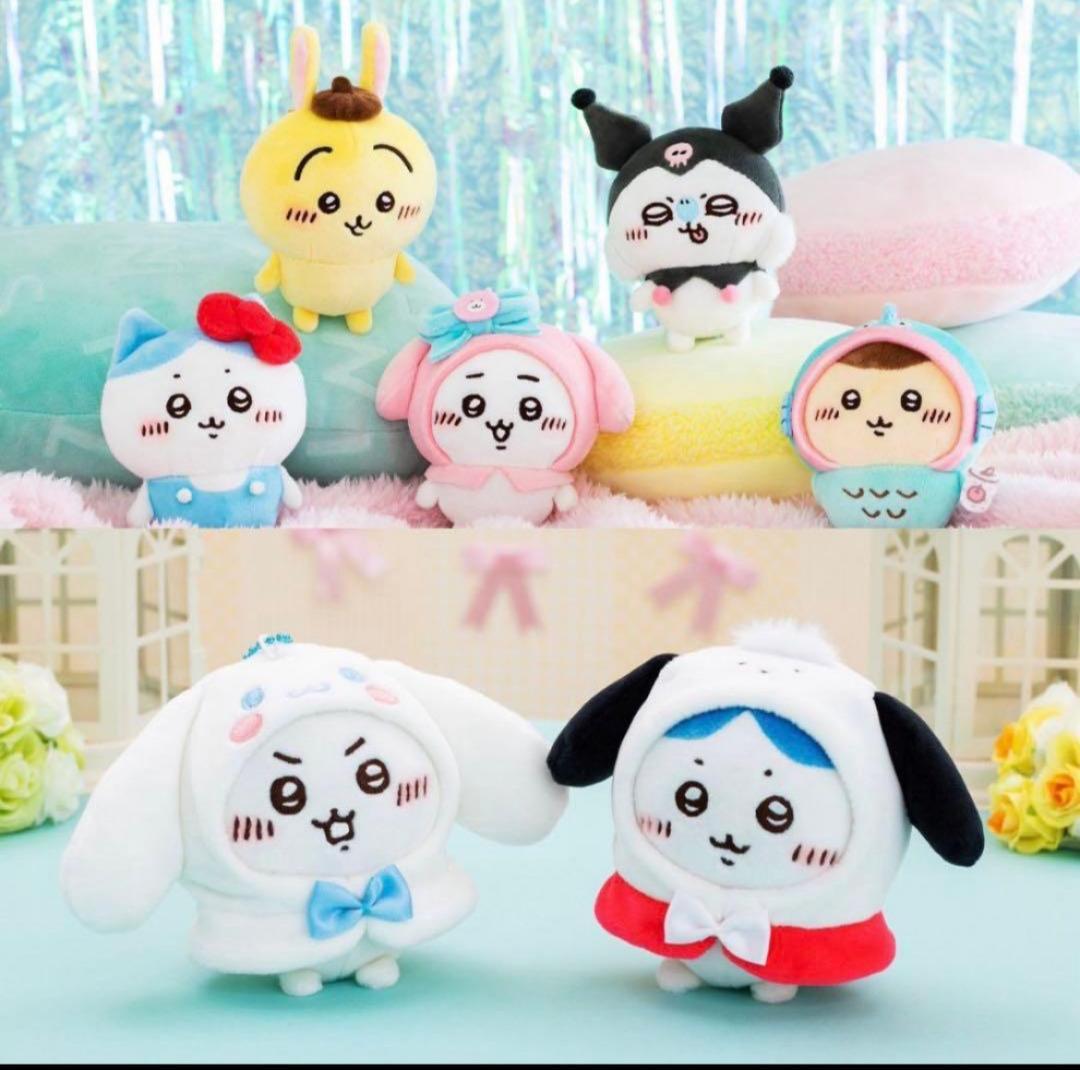 ちいかわ サンリオ ぷちミニマスコット　7種