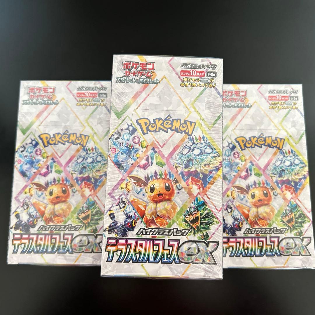 ポケモンカードゲーム テラスタルフェスex シュリンク付き　10箱