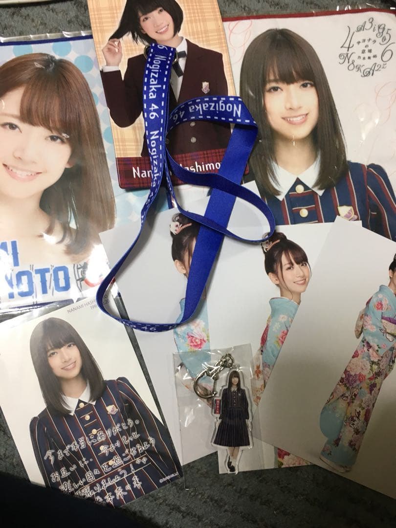 橋本奈々未卒コングッズ+a