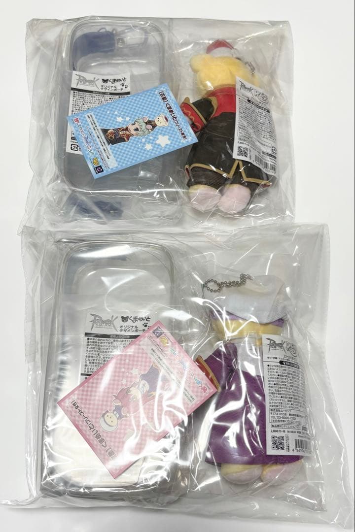 RO ラグナロクオンライン くまめいと プリースト オリジナルポーチ