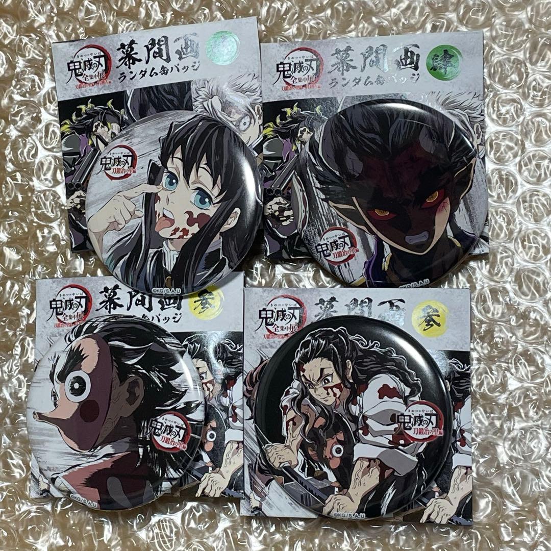 鬼滅の刃 全集中展 刀鍛冶の里編 柱稽古編 幕間画 缶バッジ 肆 時透無一郎 蛍