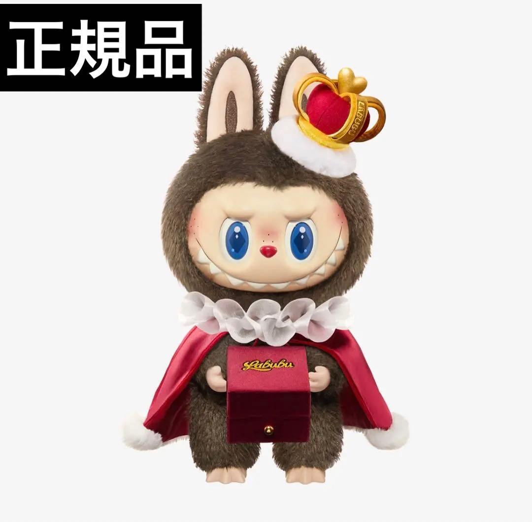 THE MONSTERS ラブブ LABUBU POP MART ぬいぐるみ