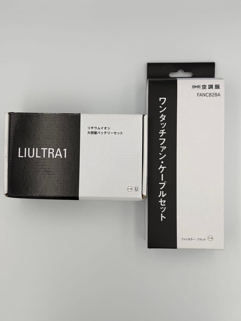 LIULTRA1バッテリー　空調服用ファンセット FANC28A