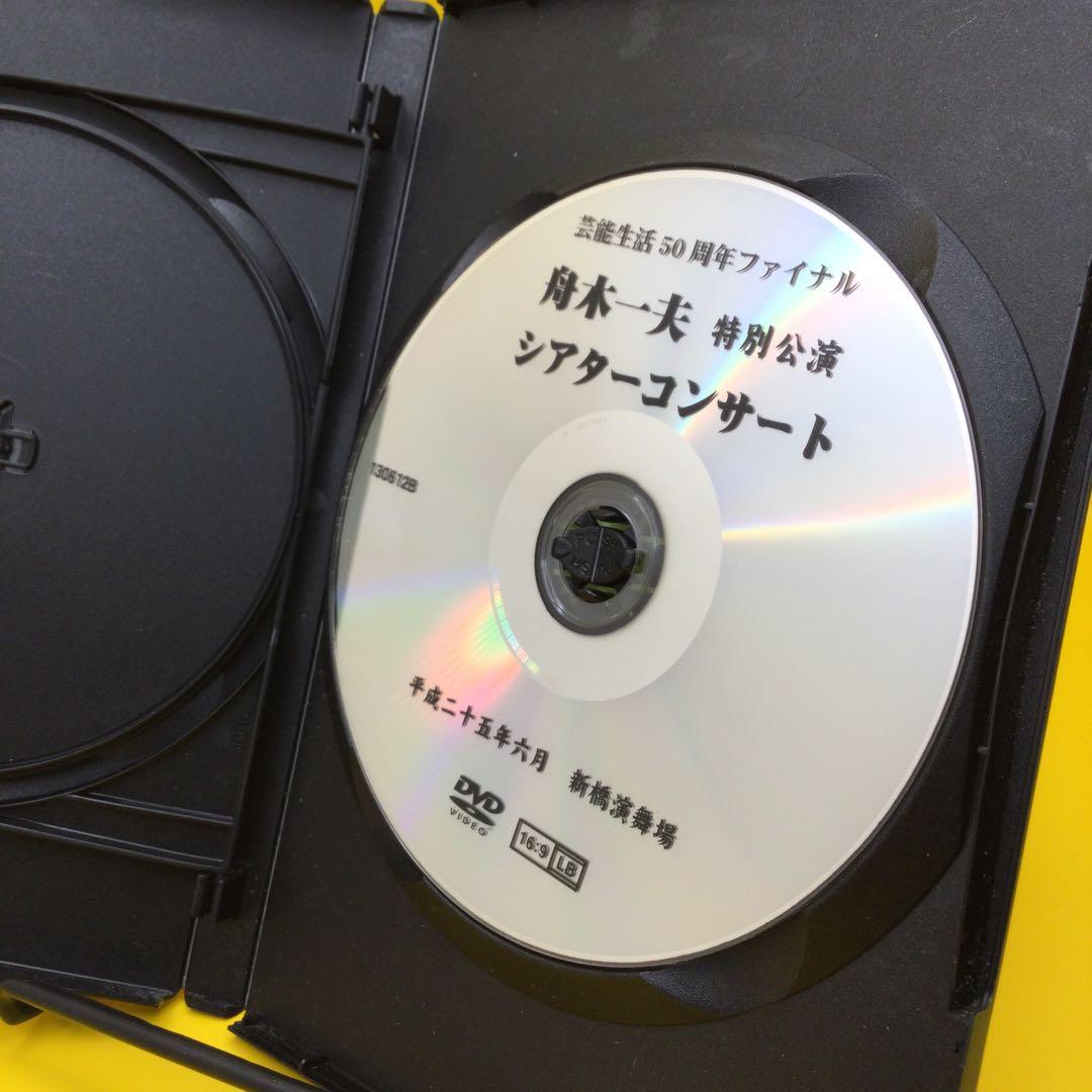 ♦︎ 舟木一夫 特別公演 花の生涯 長野主膳ひとひらの夢 　DVD