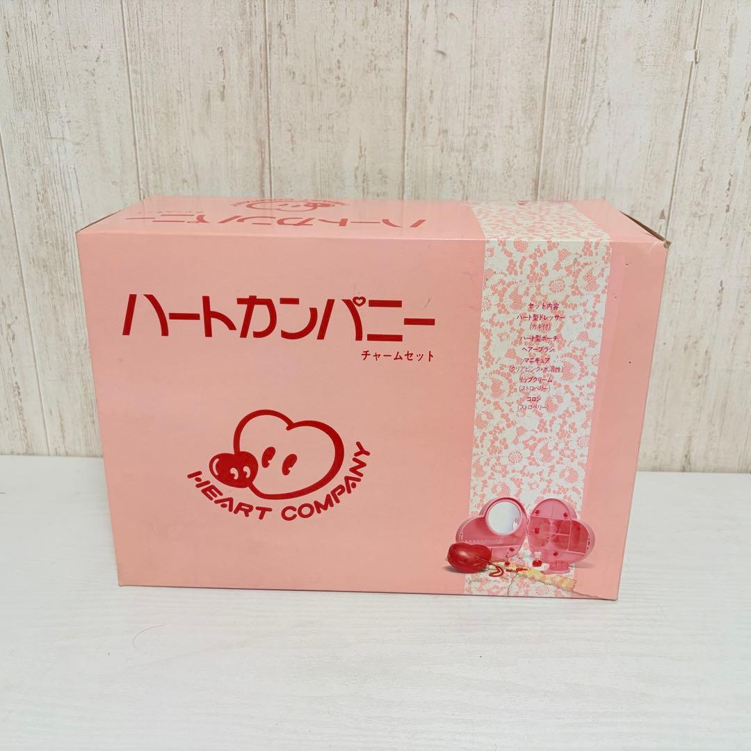 ハートカンパニー チャームセット アルプス商事　昭和レトロ