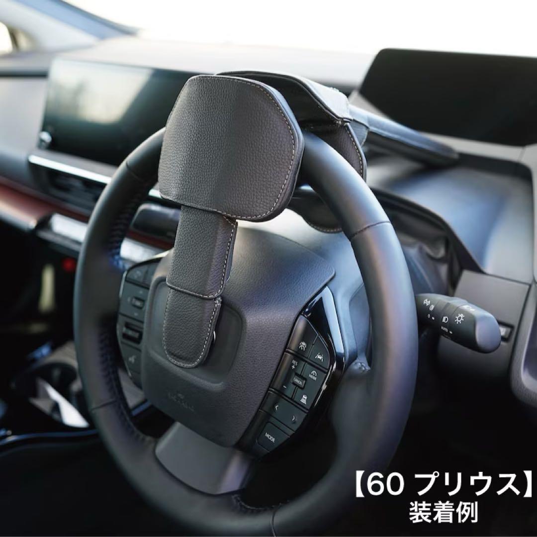 《新品・未使用》TOM'S トムス ステアリングロック（ハンドルロック）