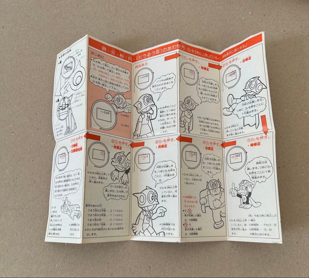 バンダイ　 パーマン　 デチョンパ 昭和レトロ パーマンバッジ 時計