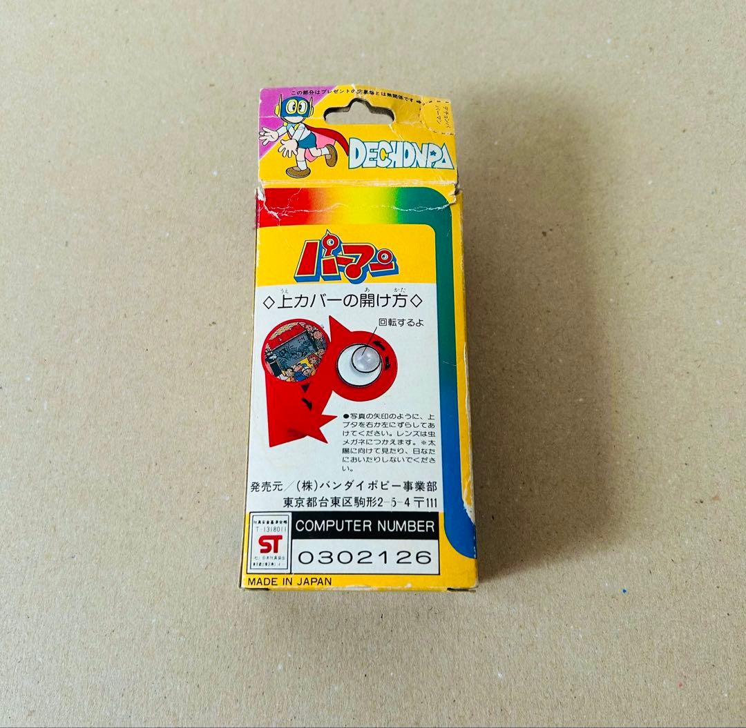 バンダイ　 パーマン　 デチョンパ 昭和レトロ パーマンバッジ 時計