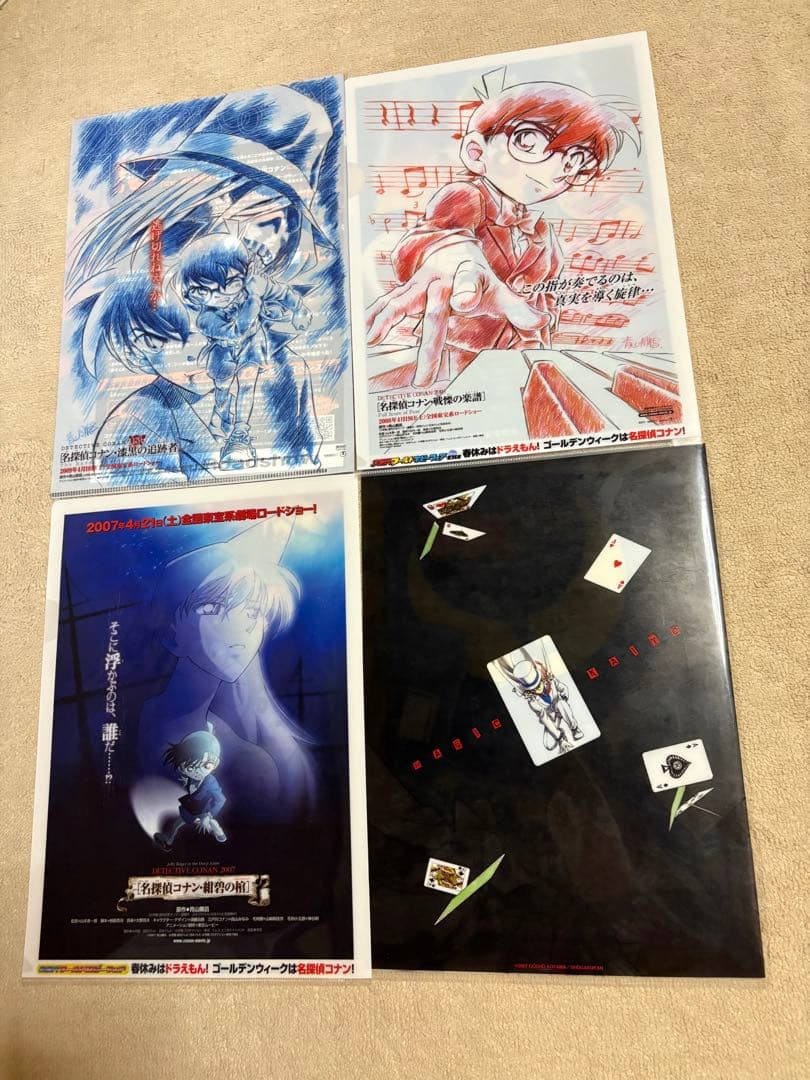 名探偵コナン　映画　劇場版　クリアファイル11枚　フライヤー2枚