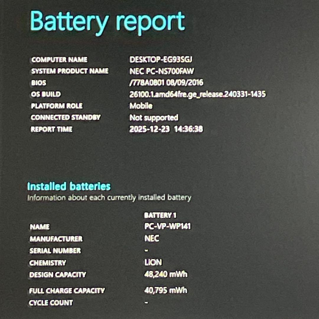 Windowsノート本体 NEC LAVIE/Corei7/16GB/SSD512GB/Blu-ray