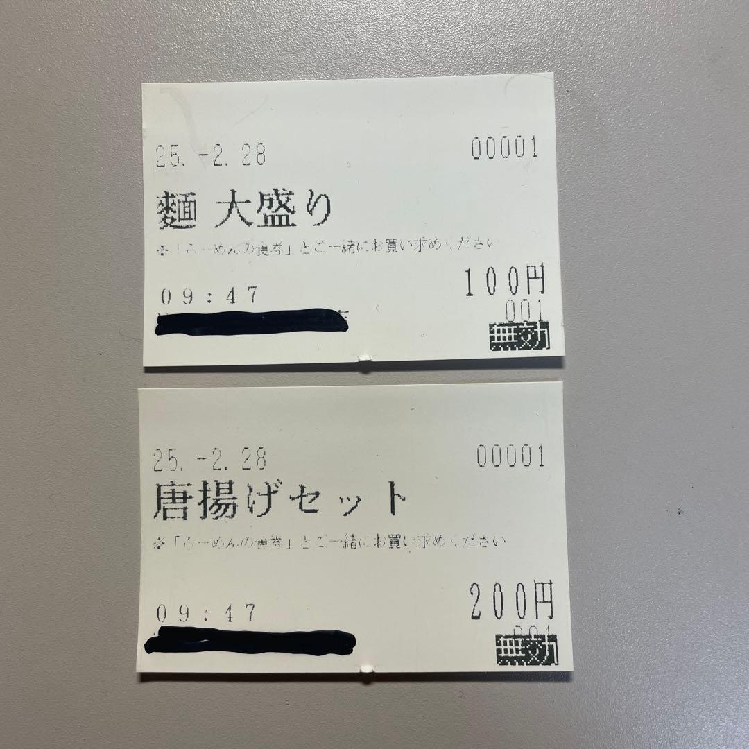 GLORY VT-S10 小型券売機 24ボタン グローリー 中古