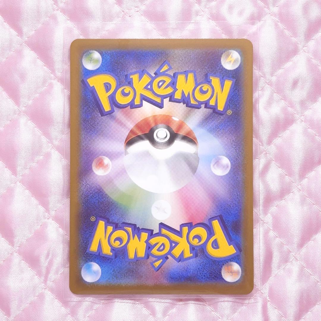 メガジガルデ ex 117/080 MUR