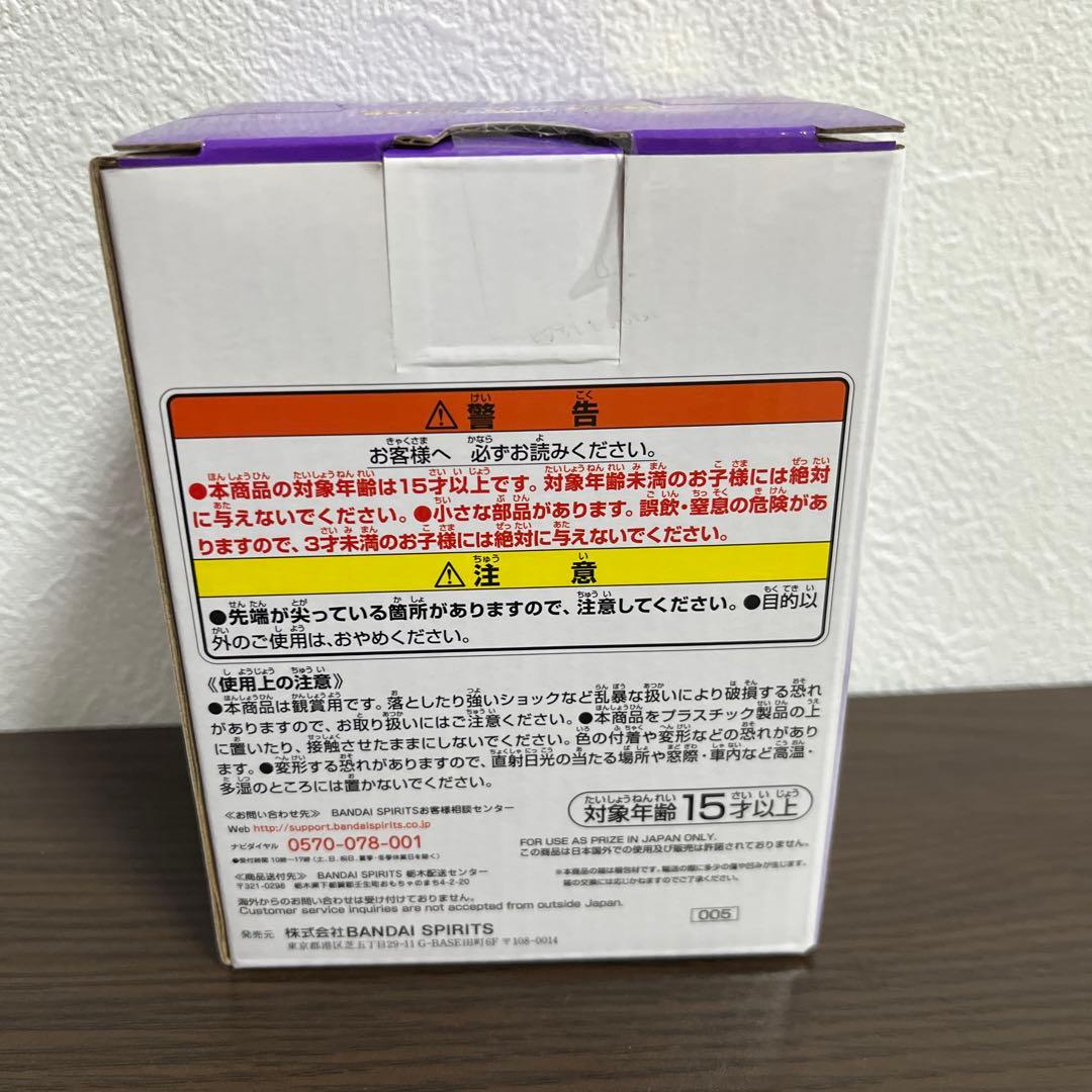 一番くじ ドラゴンボール F賞 セル G賞 セルジュニア