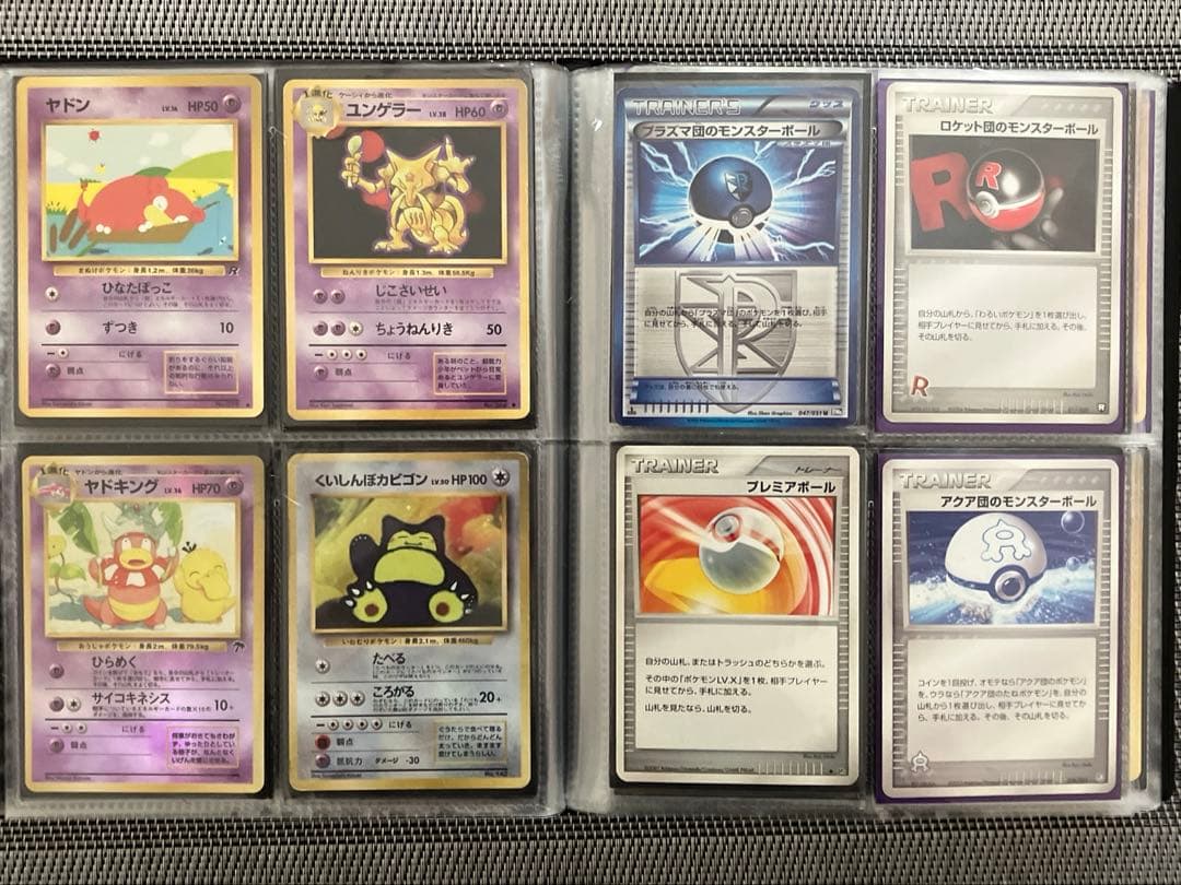 ポケモンカード　ポケカ　引退品